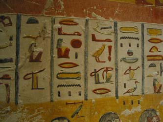 Hieroglyphs on a tomb wall