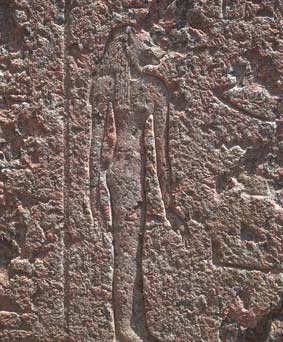 a hieroglyph depicting the goddess bastet found at Bubastis
